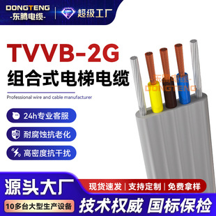 �|�vTVVB-2G��ƽ����S�б���|2 3 4 5о1.5 4ƽ��s�T��ƽ��