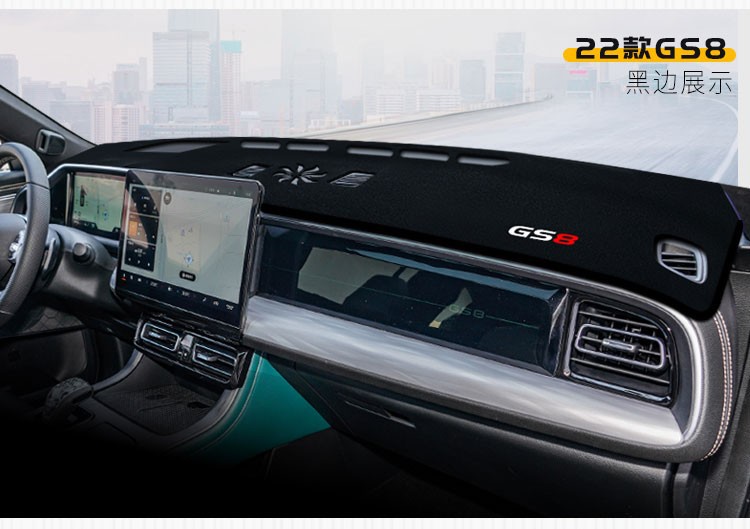 Suitable for Gac Trumpchi Gs3 Emkoo Gs8 Gm8 Dashboard Sunshade Mat, Center Console Sun Protection, Heat Insulation, Anti-Slip Sunshade