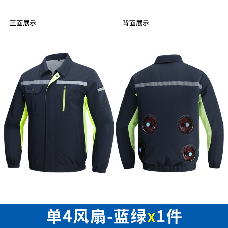 夏の暑さ対策空調服ファン付き服防水日焼け止め冷凍屋外工事現場の大コード作業服|undefined