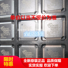 SIL9185ACTU SII9185ACTU QFP80 �S�Ҵ���ֱ�N ȫ��ԭ�bоƬ ��Ʒ