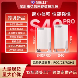 投影仪;网络播放器