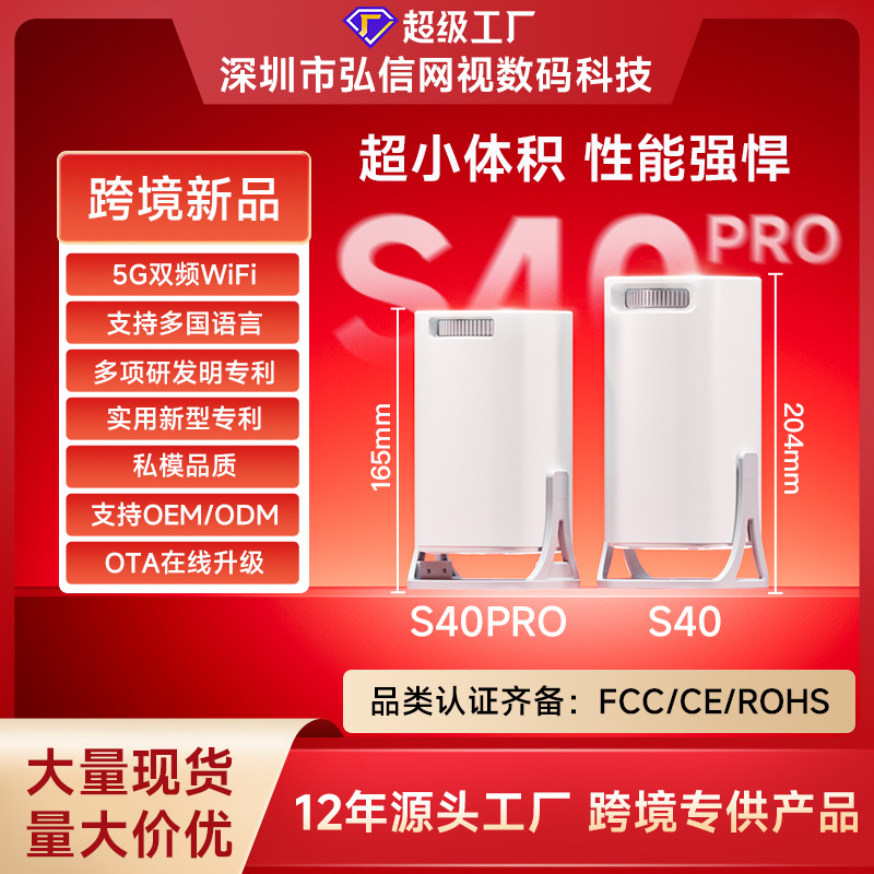 Manufacturer's Cross-Border Projector Specializes in S40Pro Android 14 Projector for Living Room and Children's Room, Wall Projection, Portable 4K Smart