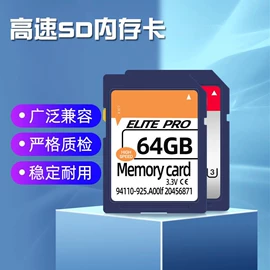 U盘;数码存储卡;读卡器