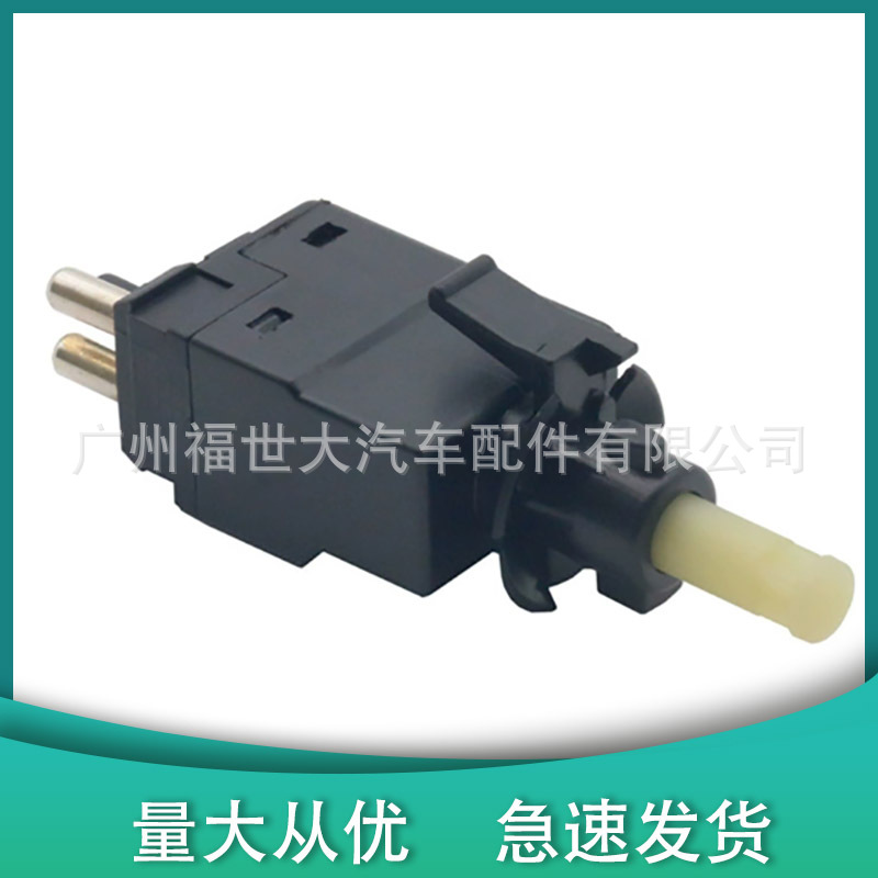 Aplicable a Mercedes-Benz W201 interruptor de luz de freno 0015450109 interruptor de luz de freno