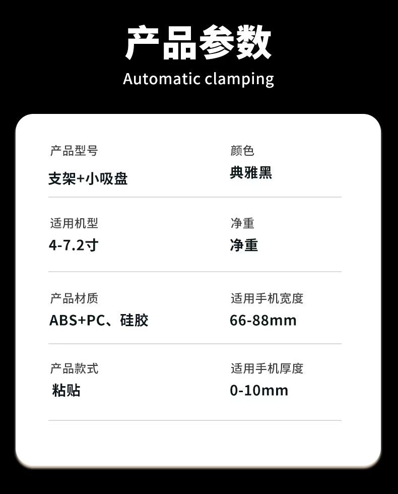 Cross-border car dashboard rotating navigation adhesive suction cup universal stable phone holder