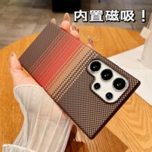 适用三星S25Ultra手机壳A17凯夫拉水贴纹S24内置磁吸S23U硬套跨境