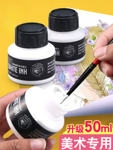 ˮ�ʰ�īˮ���wˮ����ϰ�īҺ��ɫ����ϸ��wҺ��������Һ