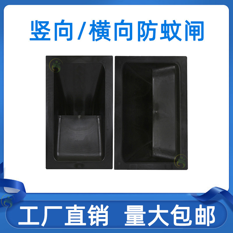 邑塑 防蚊闸 下水道沙井盖防臭 防虫防鼠防反味 塑料四防装置