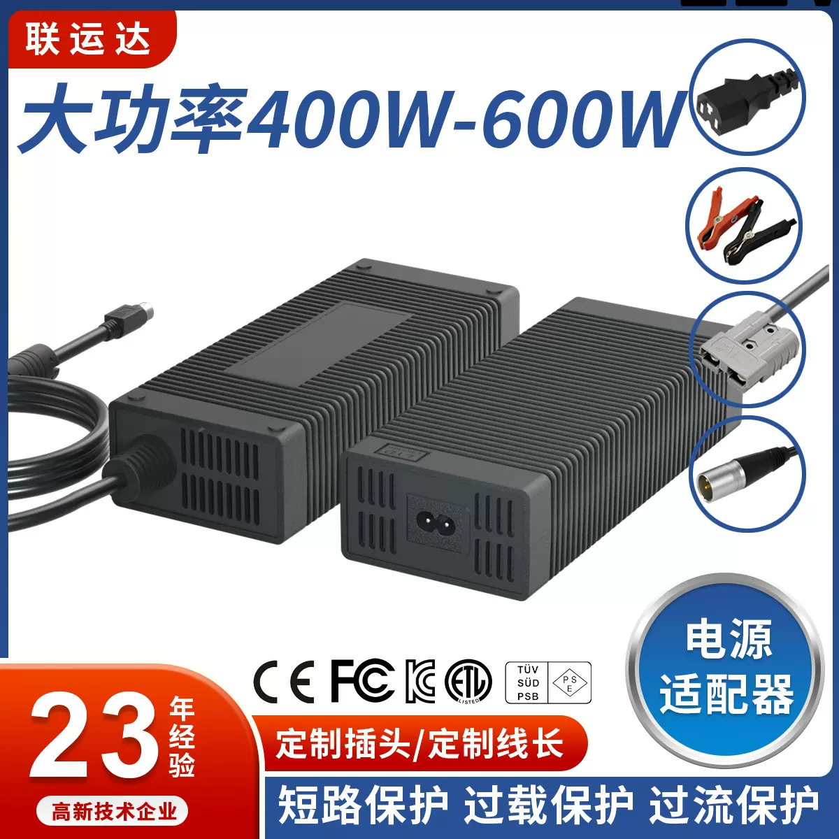 抗干扰过认证电源12V24V48V10A20A30A电源适配器800W大功率电源