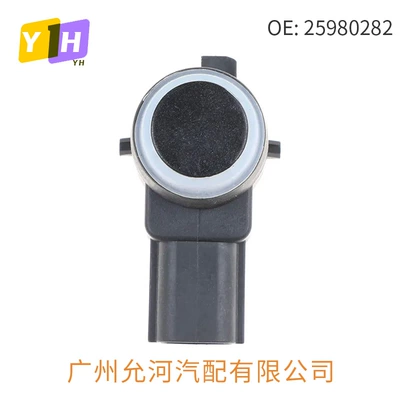 15239247 Reversing Radar Probe Sensor 1235142 1249104 25980282 (Automotive Sensors)
