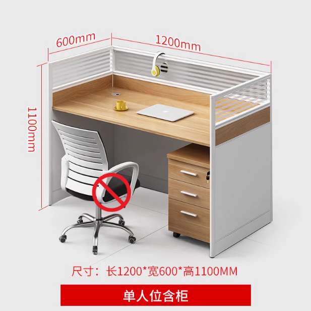 싱글 시트-캐비닛 포함