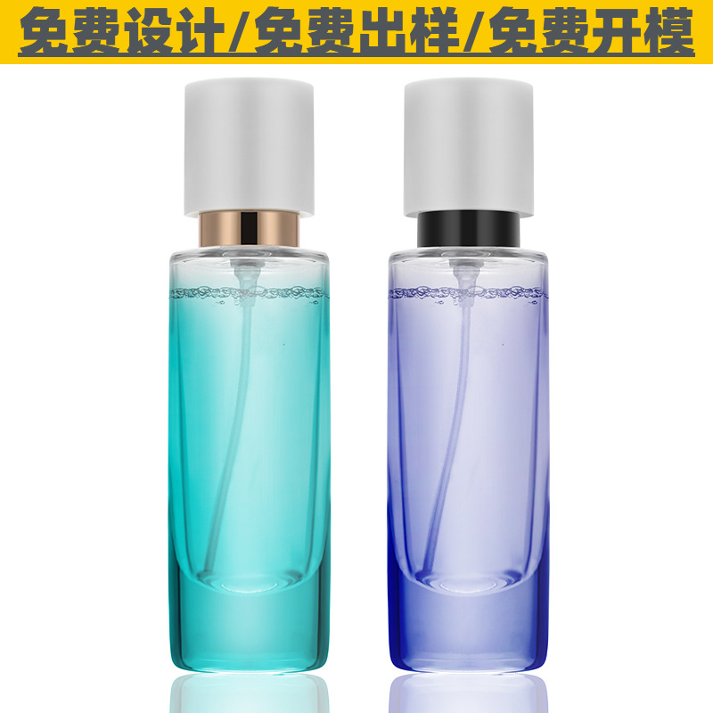 厂家直销30ml螺口香水瓶 透明玻璃喷雾瓶 护肤水化妆品分装瓶批发