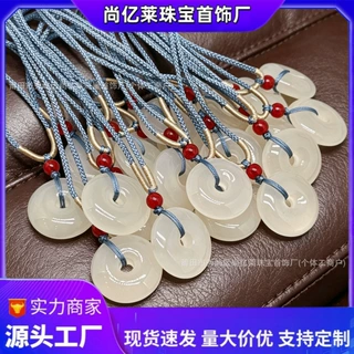 天然冰种白玉髓平安扣项链玉坠编织项链女生简约中国风新中式礼物