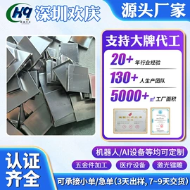 冲压加工;通用五金配件;铝及铝合金材