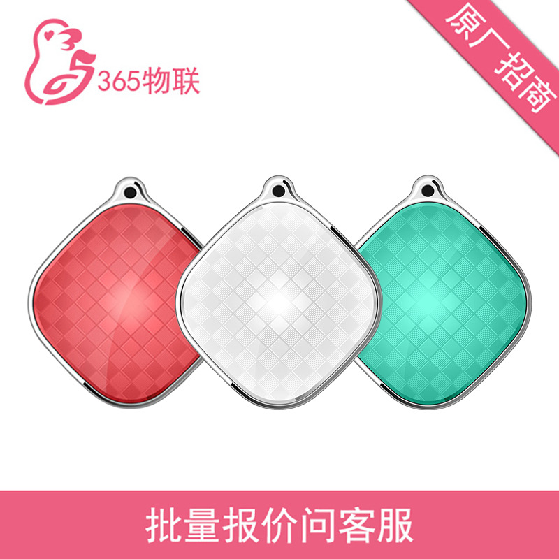 A9gps定位器老人儿童宠物定位寻物器厂家批发跨境精准追踪器