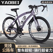 2025�X�Ͻ�24�������깫·����܇���ˌW����Ů������·܇����܇