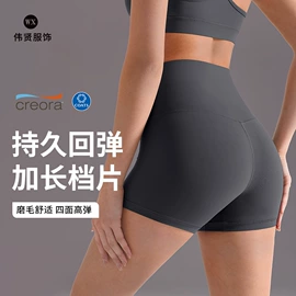 瑜伽服;瑜伽长裤;瑜伽T恤