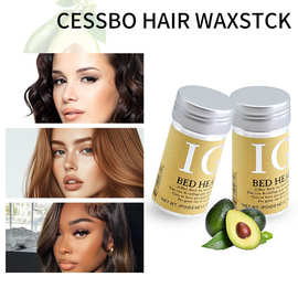 跨境发蜡棒hair wax stick styling造型哑光发蜡持久定型发蜡批发