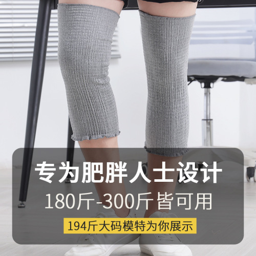 Summer widened knee pads that do not tighten the legs for people over 180 pounds, constant temperature high elastic knee pads, warm knee pads, sports pads