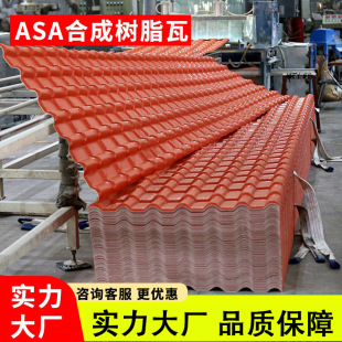 ASA�ϳ�һ�w��֬�� ���������ȼ�͟�����͸��������Ӻ�������Ƭ