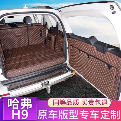 Trunk Mat trunk mat surround 2022