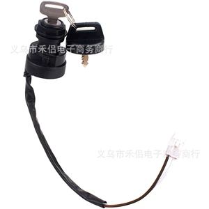 Suitable for Kawasaki Bayou 250 Klf250A 2004 ignition switch 27005-0002