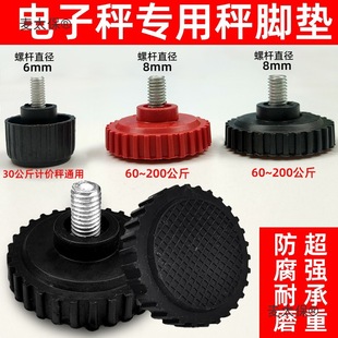 ��ӳӷQ�_30kg150kg200����300kg���z����������_�|ͨ����̫��