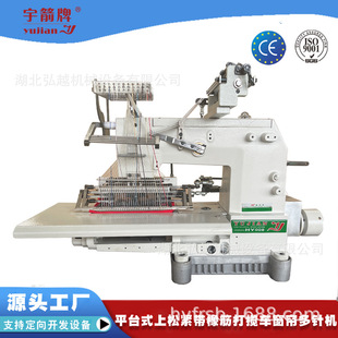 YUJIANƽ̨ʽ��ᘙC�����C���ɾo������܇������ᘿp�x�C���I