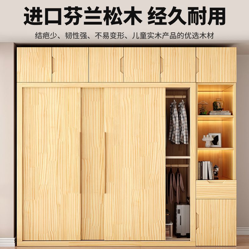 Solid Wood Wardrobe, All Solid Wood, New Model for Home Bedroom, Sliding Door Wardrobe, Natural Wood Combination Wardrobe, Simple Thickened Cabinet
