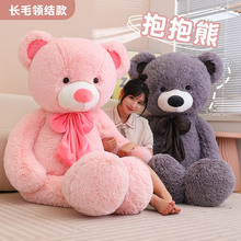 大号网红泰迪熊1米6长毛恋爱熊布娃毛绒玩具特大号玩偶女孩友礼物
