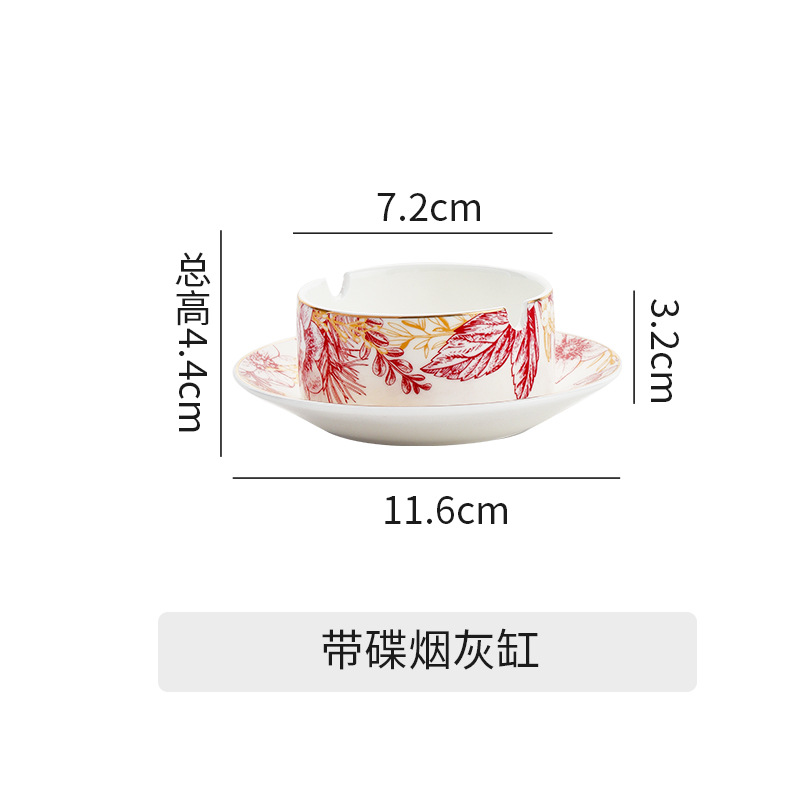 재떨이(접시 포함)