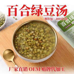 �����l���ٺϾG���������Ʒ��ˮ�������������x���b��400��/