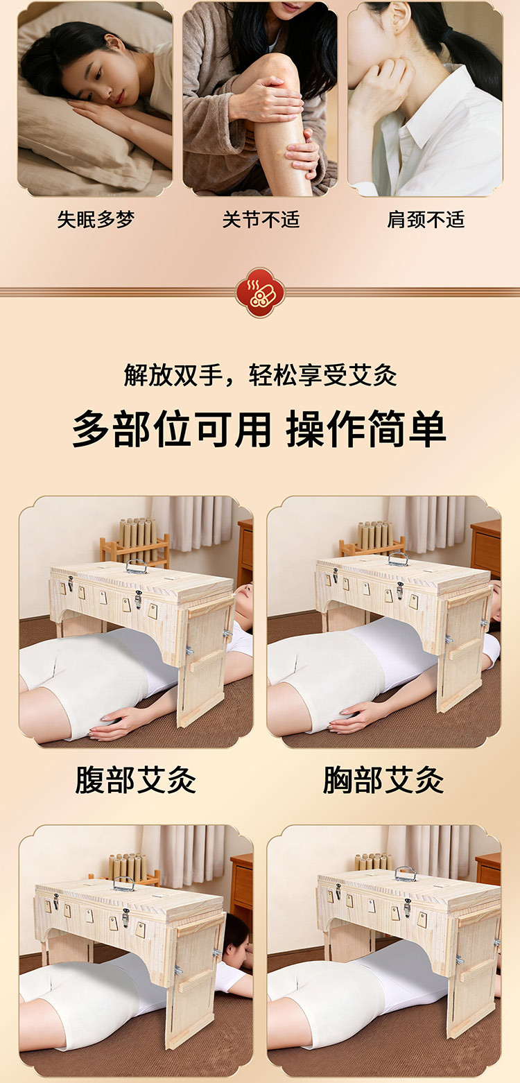 Solid Wood Moxibustion Box Large Back and Knee Moxa Burner Frame with Ginger Moxibustion Holder for Home and Studio Use quality and texture