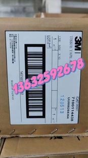 3M9888T�t�ְ�͸���p���z��ճ������N��ˇƷ�����Ƒ������