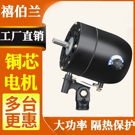 大功率风扇;通用五金配件;两季电器配件