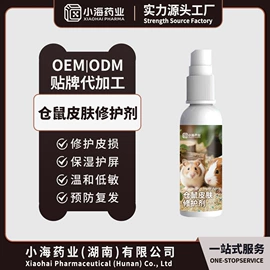 狗狗保健品;其他小宠;其他小宠用品