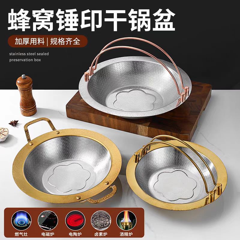 Stainless Steel Hot Pot Special Pot Thickened Dry Pot Multi-Functional Non-Stick Hot Pot Large Capacity Induction Cooker Gas Stove Universal