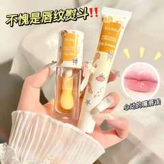 ニャンニャン乳冷凍唇乳蜂蜜唇油セット水を補給して唇の紋様を薄めて乾燥した学生の口紅を修復する