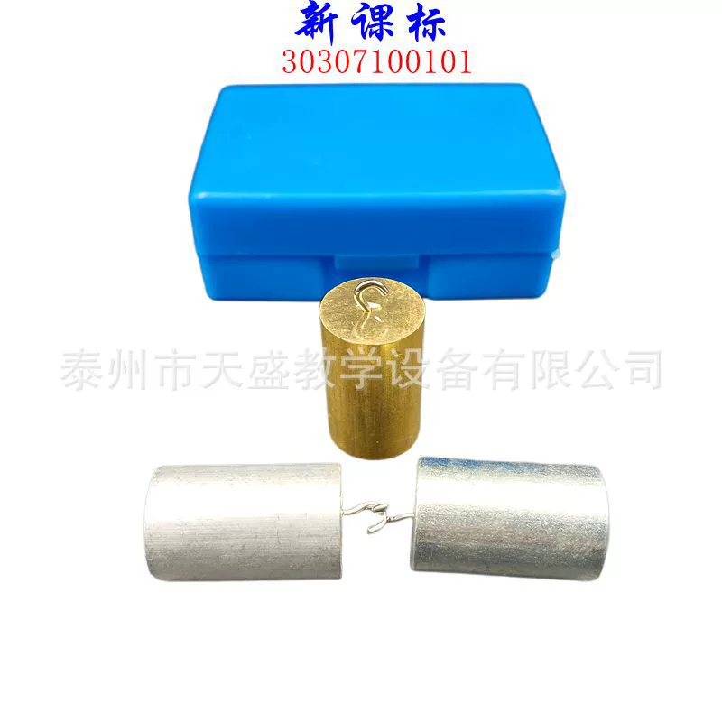 Новый стандарт учебного плана для группы цилиндров медный железный алюминий цилиндр медный блок железный блок плотность алюминиевого блока объемное соотношение