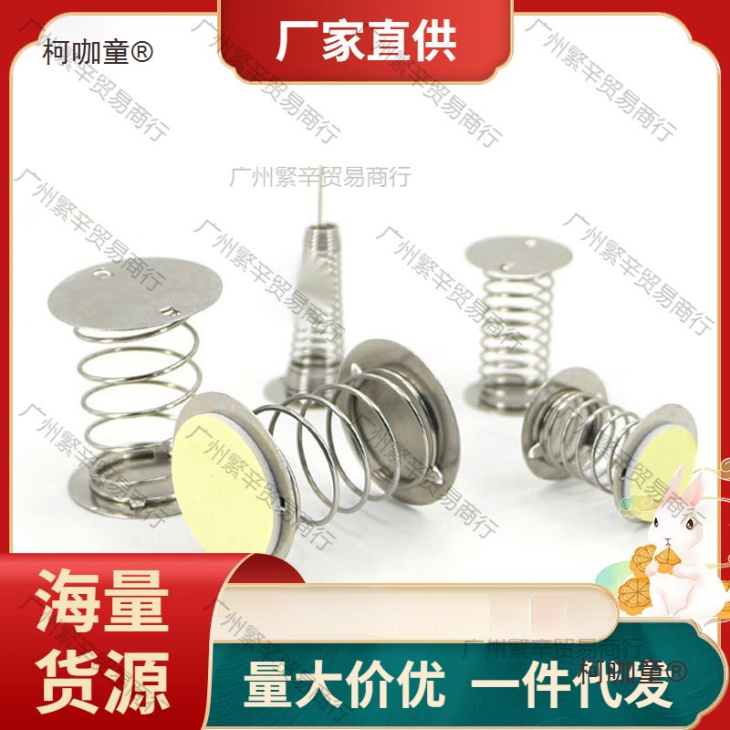 双面弹簧弹簧手工创意摆件大中小抖音号摇头汽车摇摆公仔配麦太保