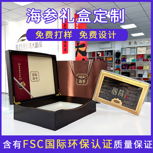 High-End Gifts, Black Wolfberry Gifts for Parents, New Year Gifts for Elders, Practical Gifts for Customers, Spring Festival Gift Boxes