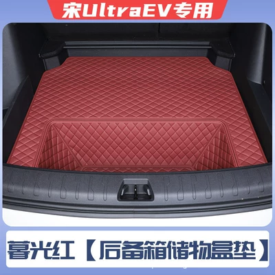 coverage, car modification decorative, Trunk Mat - twilight-red-rear-lower-compartment-mat-404040