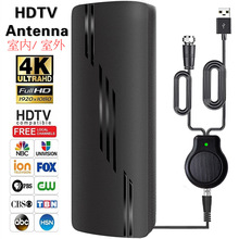 新防水4K高清室内室外数字电视天线带放大信号接收器HDTV antenna