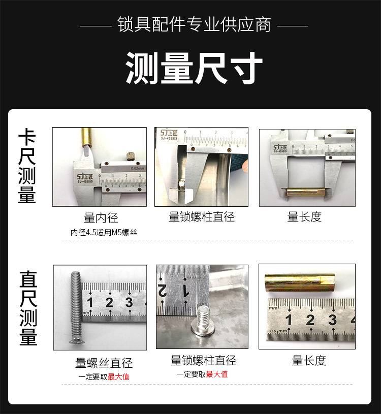 5X5螺管750测量尺寸.jpg