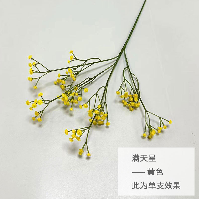 노란색