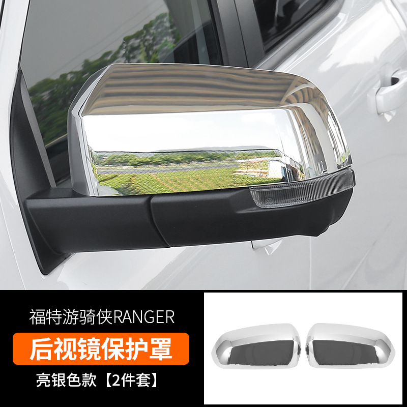 RANGER 백미러 커버 (왼쪽 및 오른쪽 구동을 위해 공통) [2 피스 세트]-전기 도금