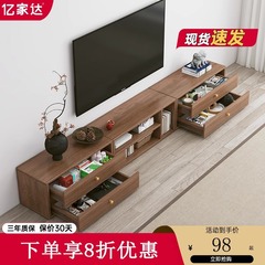 木の生態板のテレビの棚の客間の家庭用の収納のロッカーは一体になって壁に寄りかかって着地します。