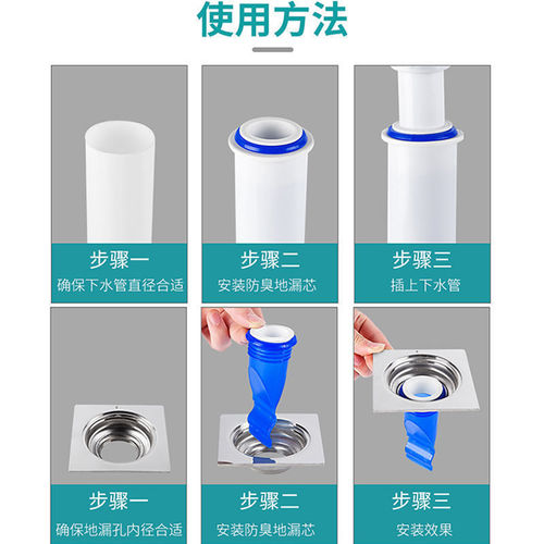 防臭地漏硅胶芯卫生间下水道反味盖浴室神器洗衣机盖味内芯