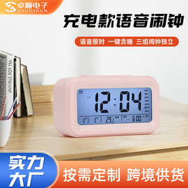 跨境货源LCD电子闹钟 贪睡智能静音时钟 多场景儿童卧室聪明闹铃