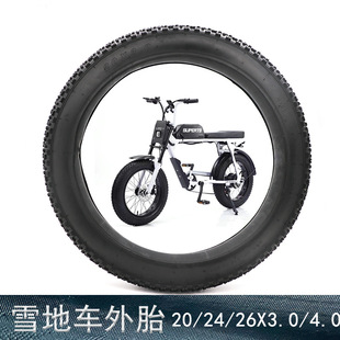 Snow Car Tire 20 24 26inch X3.0 4.0 Beach Off-Road Vehicle Transmission Vehicle Puncture-Proof Widened Fat Tire